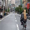 Ride Ride